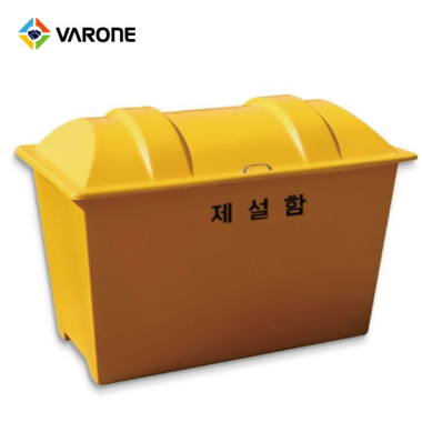 대형 제설함