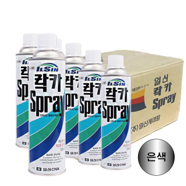 락카 은색
