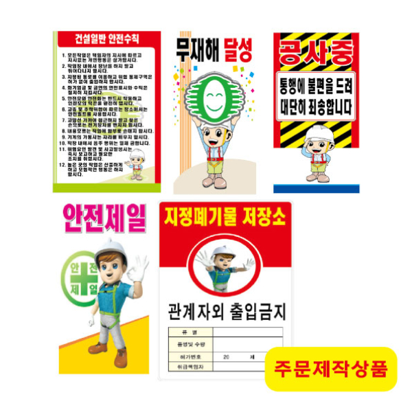실사출력물