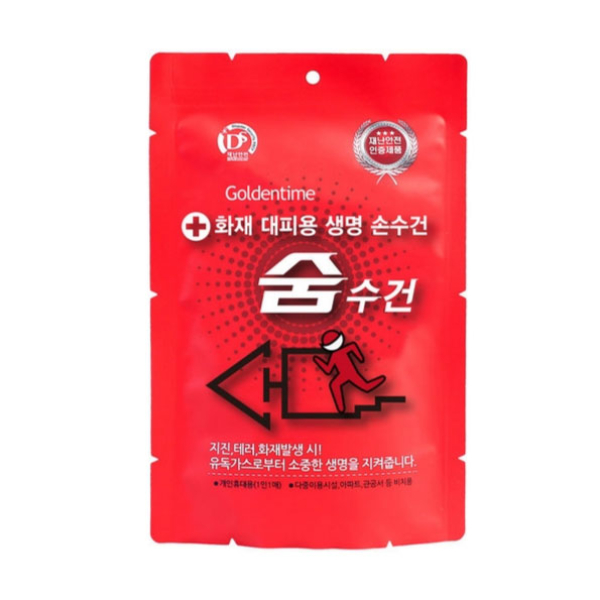 숨수건